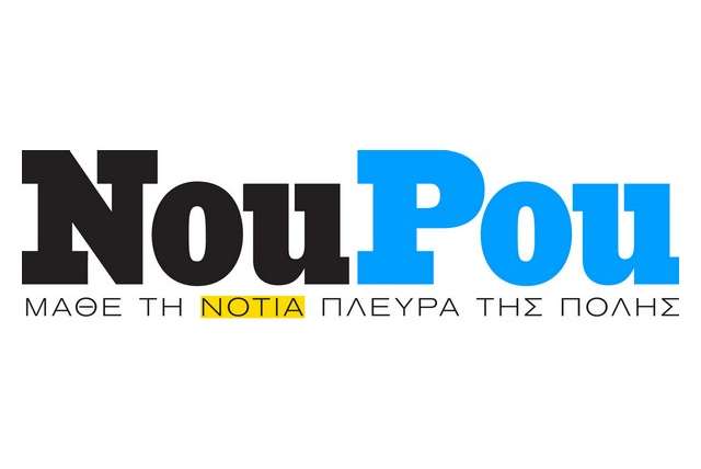NouPou.gr- Αρχισυνταξία & Σύνταξη άρθρων
