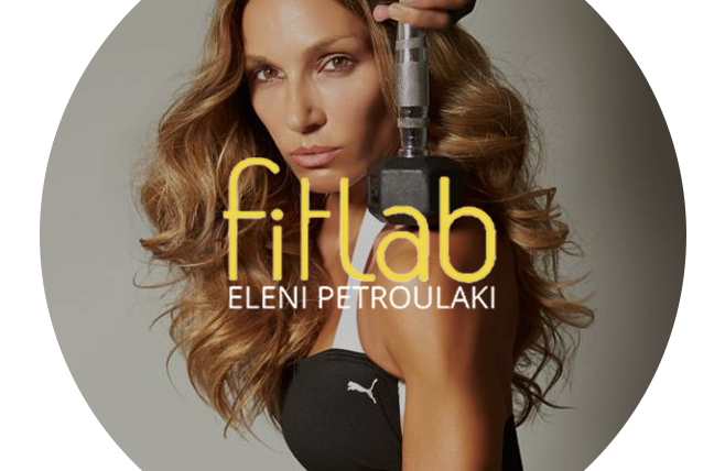 Ελένη Πετρουλάκη- Fitlab- Σύνταξη Κειμένων Ιστοσελίδας